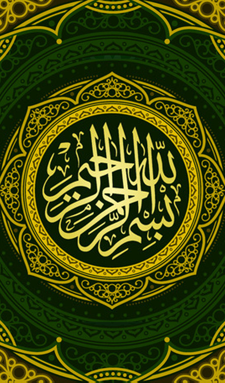 Islamic Prayer
