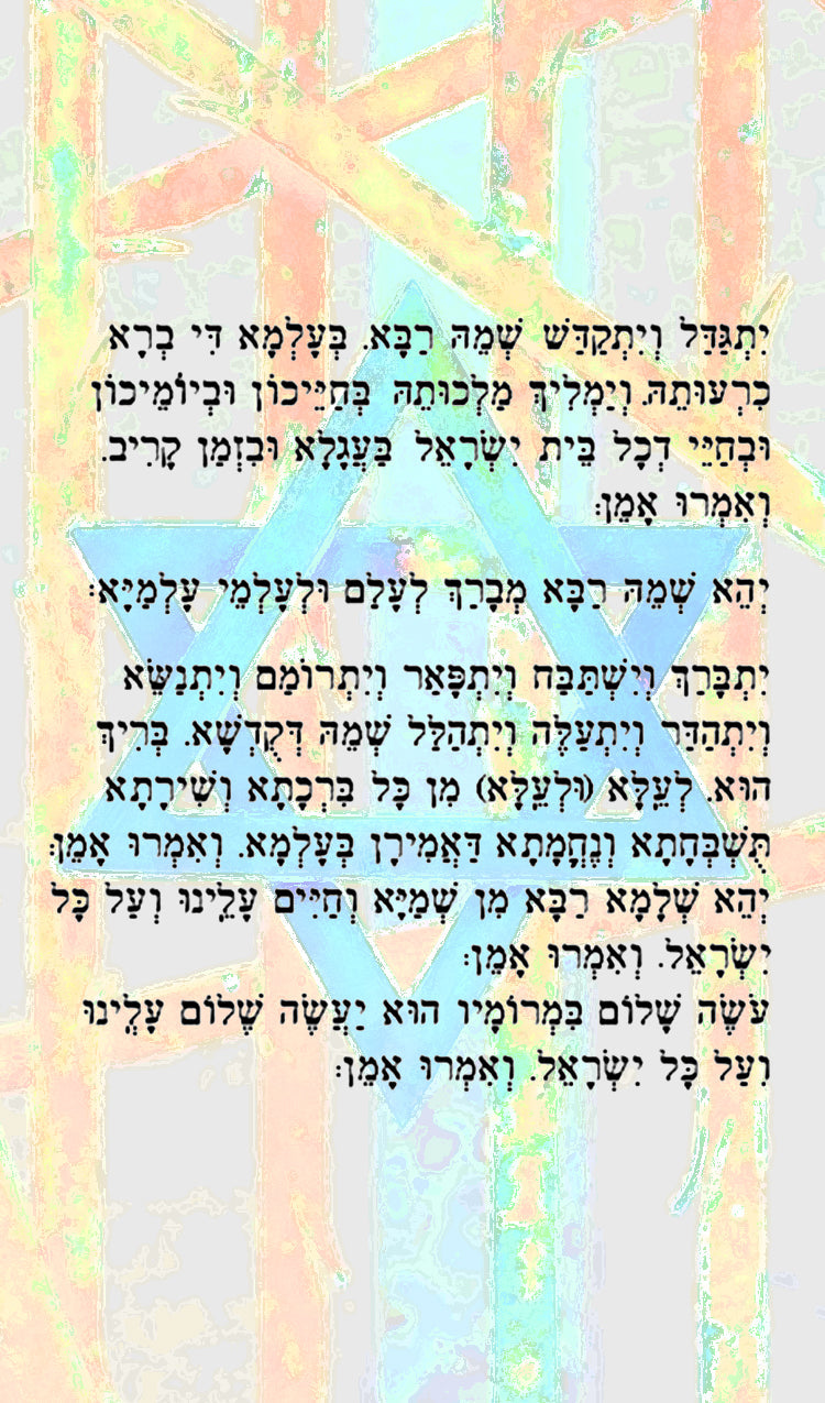 Mourner's Kaddish