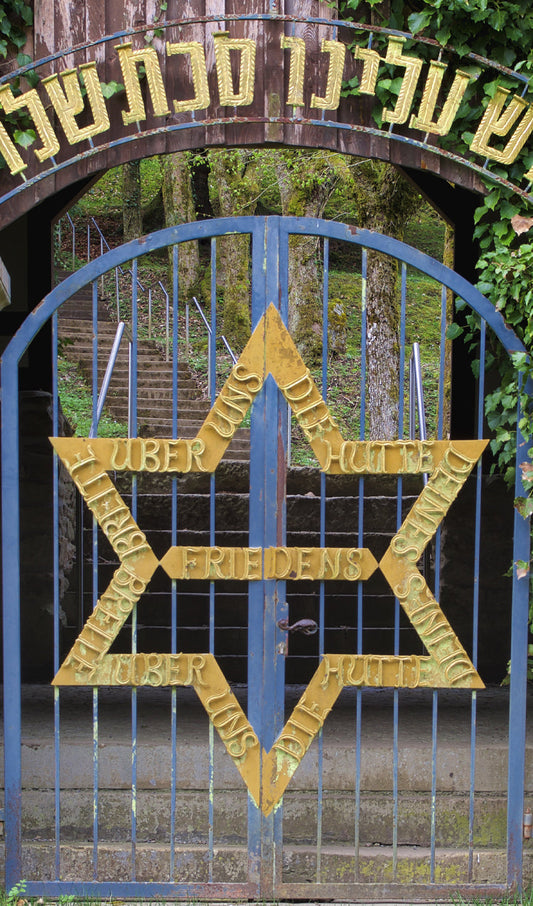 Jewish Cemetery Gate