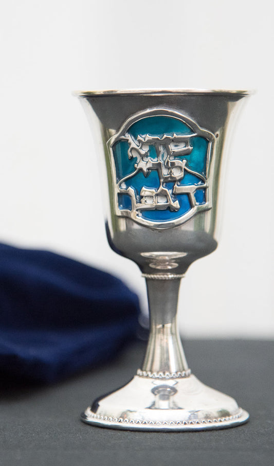 Chalice with Hebrew Writing