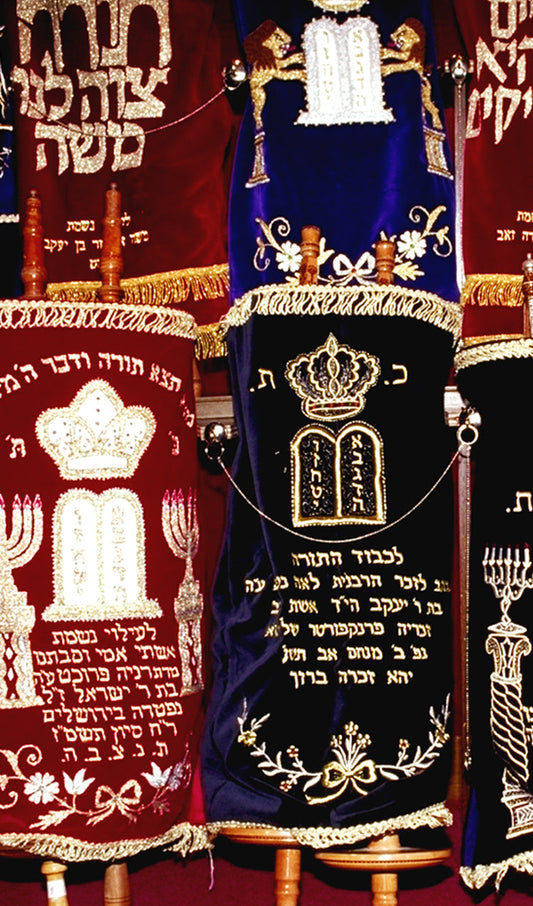 Torah